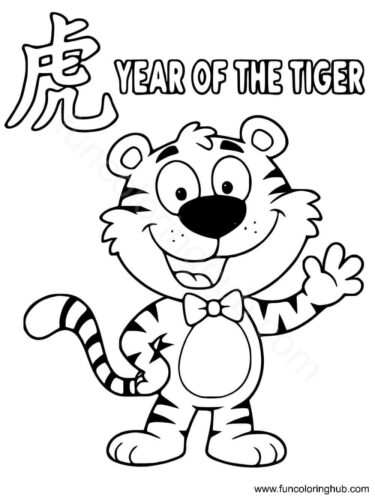 Year Of Tiger coloring page Year Of Tiger coloring page